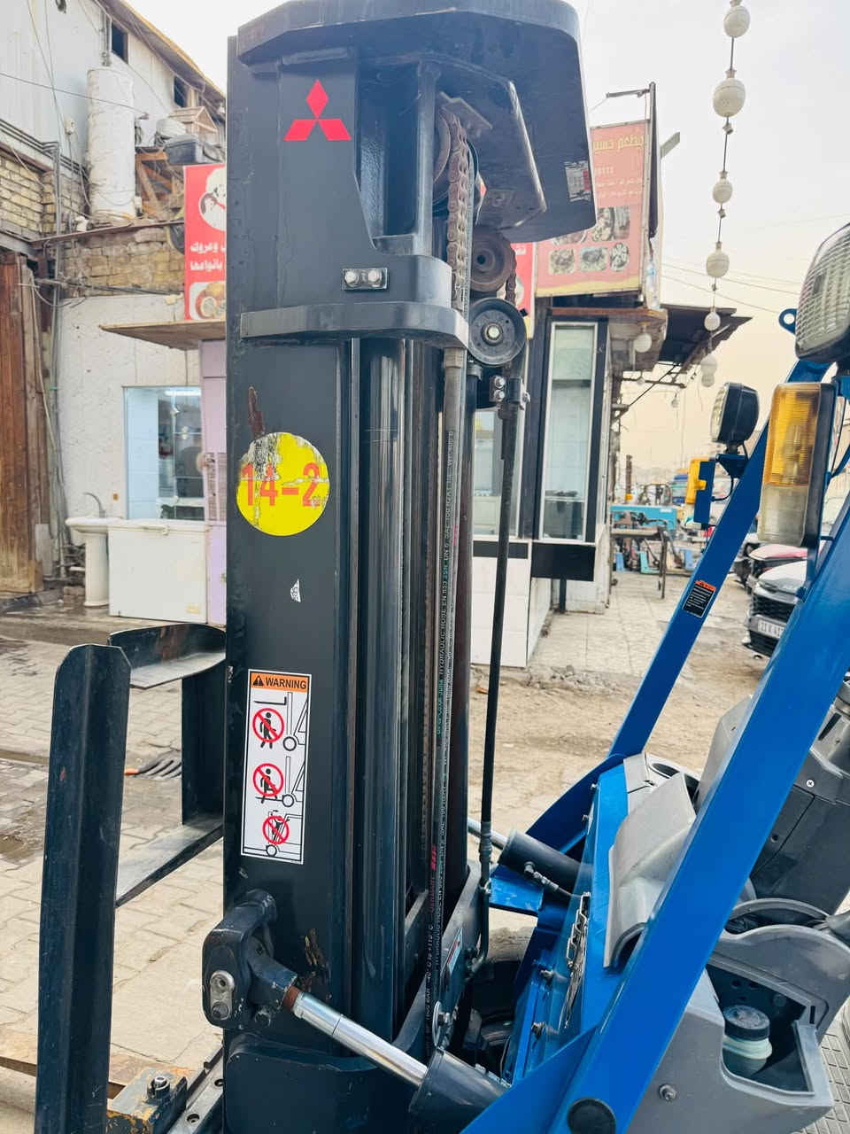 مستر بوشي • طن ونص • موديل٢٠١١