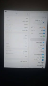 ايباد ٩ • ٦٤ • المدينة الصدر