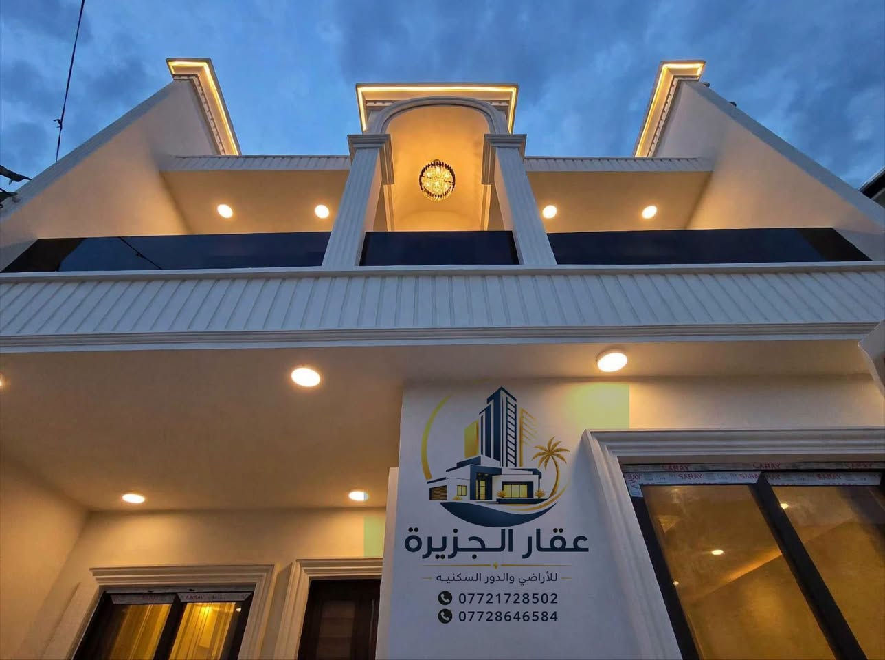 دار سكني للبيع - موقع راقي جداً

الموقع: بعقوبة - تقاطع القدس - دور الزراعة الثانية

المساحة والبناء:
• المساحة: 150م • البناء: طابقين - بناء حديث 2026 - جاهز للسكن مباشرة • نوع العقار: طابو زراعي سند 25 ملك شخصي 
التقسيم:
• كراج سيارة • استقبال • مطبخ • صالتين
• 4 غرف نوم • مناور
• 3 دورات مياه (داخل + خارج - شرقي وغربي) 
المواصفات:
• الواجهة: تغليف فوم تركي
• الأرضية: بورسلين بديل الخشب كوالتي عالي
• جدران المطبخ والحمامات: ألواح خزفي
• الأبواب: قاصة حديد • الشبابيك: سلايت • الجص والبورك: سحبات مغربي مع إنارة مخفية • الدرج: مرمر • نظام سبالت كامل
• نظام كاميرات مراقبة • نظام غاز مركزي
• جزمة ؛ غاز + نفط + ماطور ماء 
الخدمات:
خدمات كاملة - ماء - مجاري - تبليط - كهرباء - حتى إنارة الشارع متوفرة

للاستفسار:
***********
***********
أو على الخاص

مكتب الجزيرة لبيع وشراء الأراضي والدور السكنية والتجارية
لطفاً لا نتعامل بالإيجار

نص مكتوب في الصور:
- عقار الجزيرة
- للأراضي والدور السكنيه
- عقار الجزيرة للأراضي والدور السكنيه *********** ***********
- عقار الجزيرة - للأراضي والدور السكنيه - *********** ***********