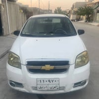 افيو • ٢٠٠٨ • تبريد