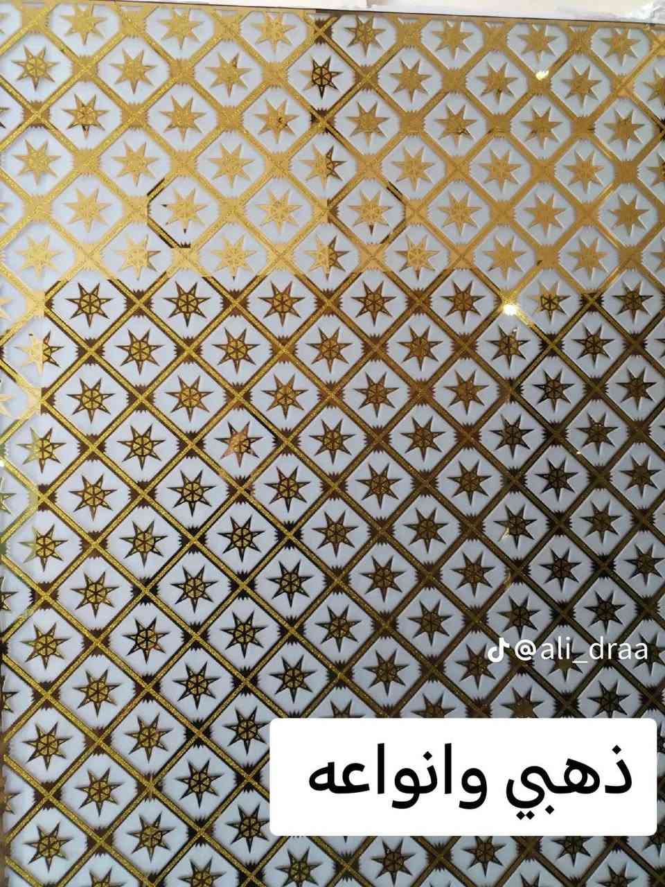 جام زجاجي • ألوان متعددة • مقاسات مختلفة