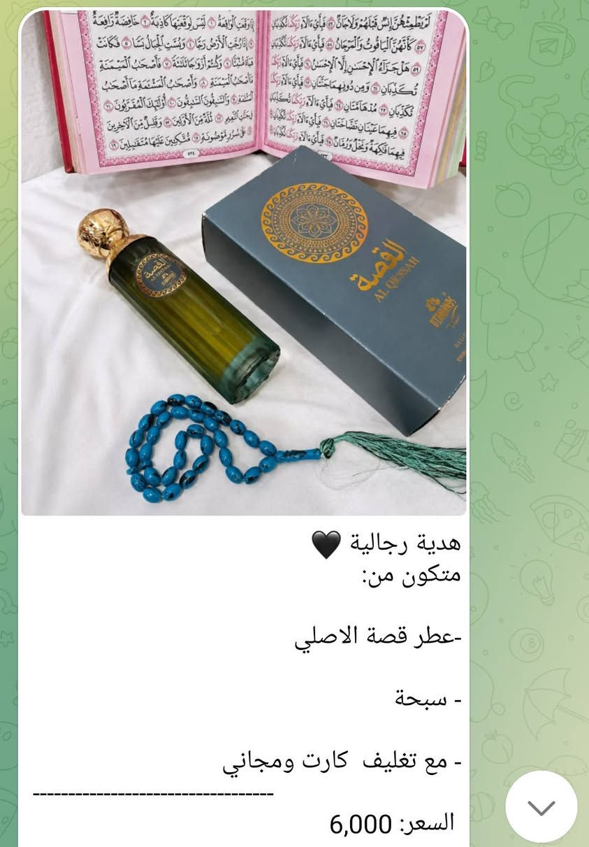 عروض من 2000_10,000 ♥
جميع تفاصيل داخل الصورة 
للحجز واتس ***********
