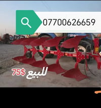 للبيع • ماكو تفاصيل • مركبة غير محددة