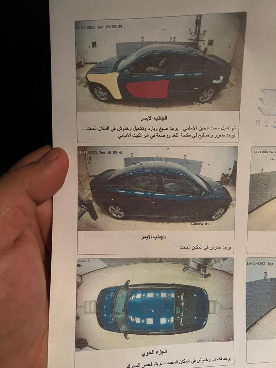 السلام عليكم معروض للبيع
سلام عليكم جارجر 17ومعلايه 23حادثه داخل المنشور رقم ذي قار السعر 170وبيه مجال ‏‪***********‬‏
