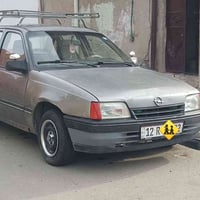 كاديت • بنزين • سنوية ٢٠٣١