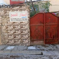 بيت • ١١٠م • الحميديه بل بدايه