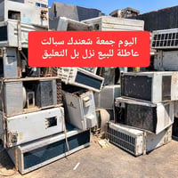 سبالت • عاطلة • للبيع