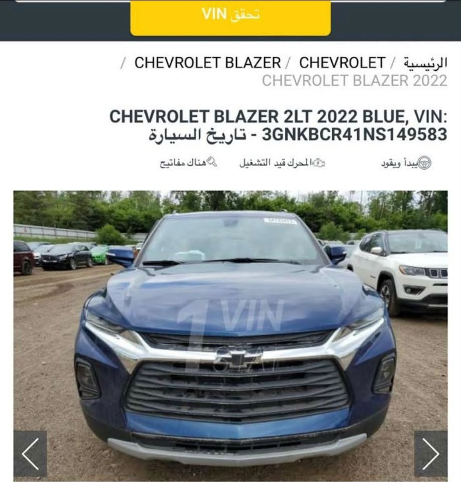 بلايزر • ٢٠٢٢ • رقم اربيل