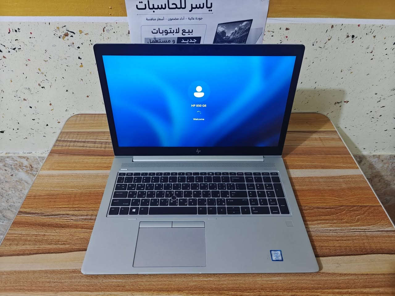 عرض خاص | آخر القطع متوفرة 🔥

💻 HP EliteBook 850 G6 | الجيل الثامن

✨ مستخدم اوربي  نضيف 
💰 السعر: 385 الف عراقي 
⚙️ المواصفات: 
🔹 المعالج: intel core i7-8665U الجيل الثامن
🔹 الرام: RAM:8GB DDR4
🔹 التخزين: SSD 256GB
🔹 كرت الشاشة: Intel UHD Graphics 620
🔹 الشاشة: 15.6 إنچ
🔹نظام التشغيل ويندوز 11 برو الاصلي

✅ مناسب للدراسة والعمل والبرمجة والمحاسبة والأوفيس والتصفح والاستخدام اليومي

🎒 الملحقات: شاحن + جنطة
🛡️ ضمان لمدة 7 أيام

🚗 يوجد توصيل
📞 اتصال: ***********
📱 واتساب: ***********

نص مكتوب في الصور:
- ياسر للحاسبات جودة عالية - أداء مضمون - أسعار منافسة بيع لابتوبات جديد و مستعمل
- DirectX Diagnostic Tool System Display Sound Input This tool reports detailed information about the DirectX components and drivers installed on your system. If you know what area is causing the problem, click the appropriate tab above. Otherwise, you can use the "Next Page" button below to visit each page in sequence. System Information Current Date/Time: Monday, September 28, 2026, 5:23:50 PM Computer Name: DESKTOP-G2S56KJ Operating System: Windows 11 Pro 64-bit (10.0, Build 26200) Language: English (Regional Setting: English) System Manufacturer: HP System Model: HP EliteBook 850 G6 BIOS: R70 Ver. 01.24.00 Processor: Intel(R) Core(TM) i7-8665U CPU @ 1.90GHz (8 CPUs), ~2.1GHz Memory: 8192MB RAM Page file: 2783MB used, 7134MB available DirectX Version: DirectX 12 Check for WHQL digital signatures DxDiag 10.00.26100.7920 64-bit Unicode Copyright (C) Microsoft. All rights reserved. Help Next Page Save All Information... Exit
- DirectX Diagnostic Tool
- System Display Sound Input
- Device
- Name: Intel(R) UHD Graphics 620
- Manufacturer: Intel Corporation
- Chip Type: Intel(R) UHD Graphics Family
- DAC Type: Internal
- Device Type: Full Display Device
- Approx. Total Memory: 4127 MB
- Display Memory 128 MB
- Shared Memory: 3999 MB
- DirectX Features
- DirectDraw Acceleration: Enabled
- Direct3D Acceleration: Enabled
- AGP Texture Acceleration: Enabled
- DirectX 12 Ultimate: Disabled
- Drivers
- Main Driver: igdumdim64.dll,igd10iumd64.dll,igd10
- Version: 31.0.101.2125
- Date: 5/24/2023 03:00:00
- WHQL Logo'd: Yes
- Direct3D DDI: 12
- Feature Levels: 12_1,12_0,11_1,11_0,10_1,10_0,9_3
- Driver Model: WDDM 3.1
- Notes
- No problems found.
- Help
- Next Page
- Save All Information...
- Exit
- Task Manager Run new task Performance CPU 3% 2.15 GHz Memory 3.1/7.8 GB (40%) Disk 0 (C: D:) SSD (SATA) 0% GPU 0 Intel(R) UHD Graphic... 0% CPU Intel(R) Core(TM) i7-8665U CPU @ 1.90GHz % Utilization 100% 60 seconds 0 Utilization Speed Base speed: 2.11 GHz Sockets: 1 3% 2.15 GHz Cores: 4 Processes Threads Handles Logical processors: 8 162 2192 60530 Virtualization: Enabled L1 cache: 256 KB Up time 0:01:57:11 L2 cache: 1.0 MB L3 cache: 8.0 MB