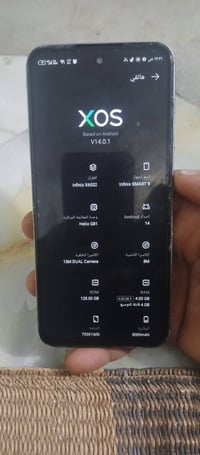 افنكس سمارت ٩ • مبدل شاشة • الزعفرانية