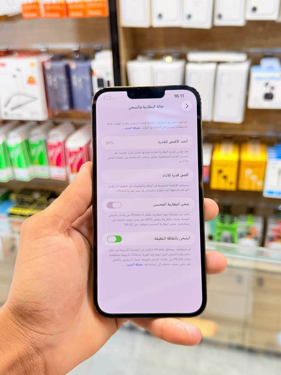 ايفون 13 برو ماكس • 256 • بطارية 91%
