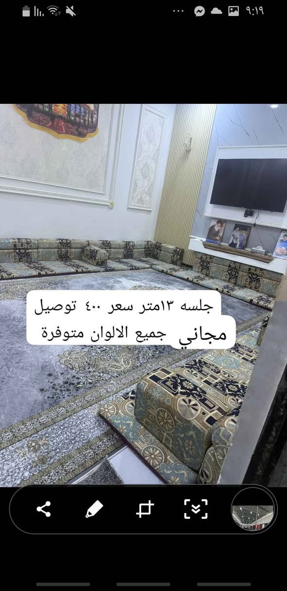 قنفات • جلسة ١٣متر • البصرة