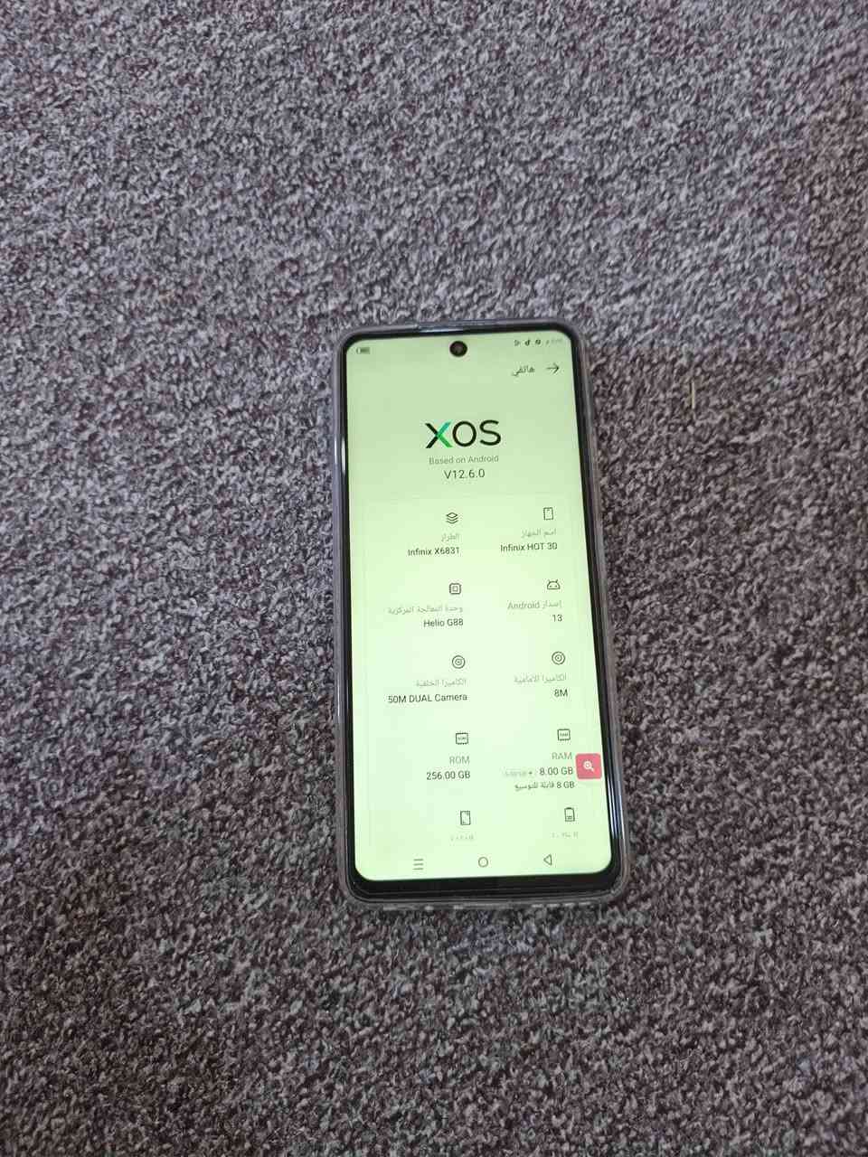 هوت 30برو جهاز نظيف جدا ذاكره 256 مال العاب امبدل شاشه وكاله سعر ١٧٥عنوان كرمة علي ابو حلوه ***********
