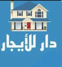 ٨٣م • غرفتين • بدون دلالية