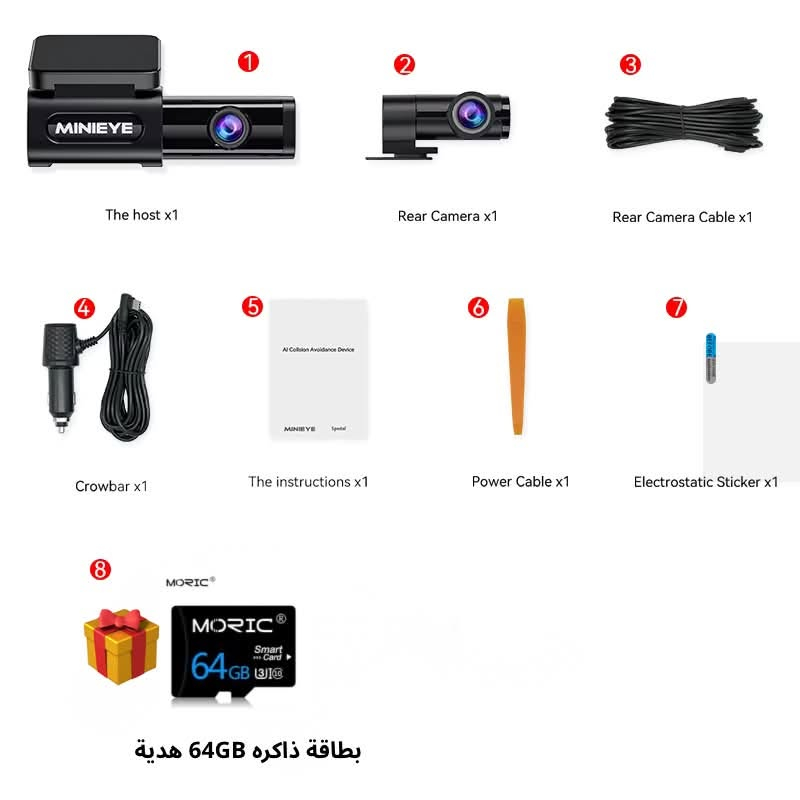 ⁨	⁨	⁨	 MINIEYE C2L 4K الذكية 🇺🇸
✅ تحميك من الحوادث – تثبت حقك – تخلي بالك مرتاح
‏‎📦 متوفرة الآن في داش كام العراق

‏‎المواصفات :

‏‎1- دقة تصوير 4k Ultra + كامرة خلفية 1080p ومجال رؤية عريض جداً 170 درجة, مما يسمح لها بتصوير ثلاث مسارات.

‏‎2- نظام تحديد المواقع (GPS) 📍

‏‎يسجل نظام تحديد المواقع (GPS) مسار القيادة، بما في ذلك المعلومات المتعلقة بالموقع على الخريطة وسرعة المركبة.

‏‎3- تطبيق خاص للهواتف الذكية 📱

‏‎داش كام ميني آي تدعم تطبيق خاص يتيح لك مشاهدة وحفظ الصور والمقاطع على هاتفك الذكي عن طريق الاتصال بالـ WiFi (متاح لابل واندرويد).

‏‎4- رؤية ليلية فائقة ✨

‏‎تتيح العدسة الحصول على صور عالية الجودة في الليل. وتساعد تقنية البعد البؤري الخاصة التي تسهلها العدسة ذات الزاوية العريضة في التقاط تفاصيل أصغر مثل لوحات المركبات بدقة أكبر حتى في الإضاءة المنخفضة.

‏‎5- تسجيل الطوارئ الذكي 🌟

‏‎تتميز الكاميرا بتقنيه تقوم بحفظ مقاطع الفيديو عند وقوع حادث لا سمح الله او وجود اهتزازات قوية

‏‎6- التسجيل المستمر 💿

‏‎ستقوم الكاميرا بحذف اللقطات القديمة وتحميل الجديدة عندما تمتلئ الذاكرة

‏‎7- تحكم صوتي في التسجيل والايقاف والتقاط الصور وتسجيل الصوت

‏‎8- امكانيه ربطها على الجداحة او على فيوزات السياره ( خيار اضافي ) 

‏‎9- مكثف كهربائي بدلاً من البطارية 🔋
‏‎تتميز داش كام ميني آي بالمكثف الفائق ( Super Capacitor ) وهو أكثر دواماً وموثوقية من بطاريات الليثيوم. لديه عمر أطول وأداء أفضل في درجات الحرارة العالية جدا. يتحمل الأجواء الحارة جداً خاصة في العراق.

‏‎10- العدسة من سوني والمستشعر Sony IMX415 لتصوير عالي الدقة والوضوح وبتصوير اكثر سلاسه واداء ممتاز

‏‎11- نظام ADAS الذكي ينبهك في حال الخروج عن المسار أو الاقتراب من السيارات 🚨
‏‎ترتقي كاميرا لوحة القيادة ADAS بتصوير القيادة إلى مستوى جديد. وكما يوحي اسمها، فهي تستفيد من تقنيات الذكاء الاصطناعي والتعلم الآلي لتوفير ميزات السلامة التي عادةً ما نجدها في أنظمة مساعدة السائق المتقدمة

12- ذكاء اصطناعي AI

‏‎· ماذا يأتي بداخل الصندوق؟

‏‎1- الكاميرا امامية

‏‎2- كامرة خلفية

‏‎3- شريط لاصق اضافي

‏‎4- لاصق حامي للزجاج

‏‎5- كتيب تعليمات

‏‎6- مفك تركيب 

‏‎7- شاحن سيارة

‏‎8- كيبل طاقة

‏‎9- بطاقة ذاكره 64 كيكا هدية 🎁

السعر 135,000 والتوصيل مجاني 🚘

ضمان لمدة سنة من تاريخ الشراء ✅

‏‎للحجز يرجى مراسلتنا او الاتصال على الرقم : 
***********⁩⁩⁩⁩
او عن طريق موقعنا الألكتروني :
www.iraqdashcam.com⁩⁩⁩⁩

نص مكتوب في الصور:
- داشكام MINIEYE C2L 4K وثق كل لحظه على الطريق مع MINIEYE C2L 4K Dual إذا تريد تحمي نفسك وسيارتك وتوثق كل لحظة على الطريق، هاي الداشكام هي الخيار المثالي ! ذكاء اصطناعي كشف ارقام السيارات والابعاد مساعد السائق الذكي تحديد الموقع على الخريطة دقة تصوير 4K اطلبها هسه ! @iraqdashcam ***********K 9:41 Dashcam Connected Live View
- Please keep a safe distance Car in front has started AI Collision Avoidance Voice alerts in advance to ensure safe driving on the road
- Super Capacitor
- Built-in supercapacitor: operates from 4°F to 158°F;
- a smaller, environmental friendly alternative to traditional batteries.
- MINIEYE
- 158°F (70°C)
- -4°F (-20°C)
- 4K Front Dash Cam The front camera supports 4K @30fps, delivering ultra-clear and detailed recordings.
- التعرف على لوحة الترخيص
- وظيفة المؤثرات الخاصة AR الجديدة، التعرف الدقيق على لوحة الترخيص، أنا كافي؛ بعد تنزيل الفيديو، التحليل الذكي للذكاء الاصطناعي والتعرف على لوحات الترخيص تلقائيًا، خوارزمية التتبع الذكية، مما يجعل التعرف أكثر قوة
- 1 The host x1 2 Rear Camera x1 3 Rear Camera Cable x1 4 Crowbar x1 5 The instructions x1 6 Power Cable x1 7 Electrostatic Sticker x1 8 بطاقة ذاكره 64GB هدية