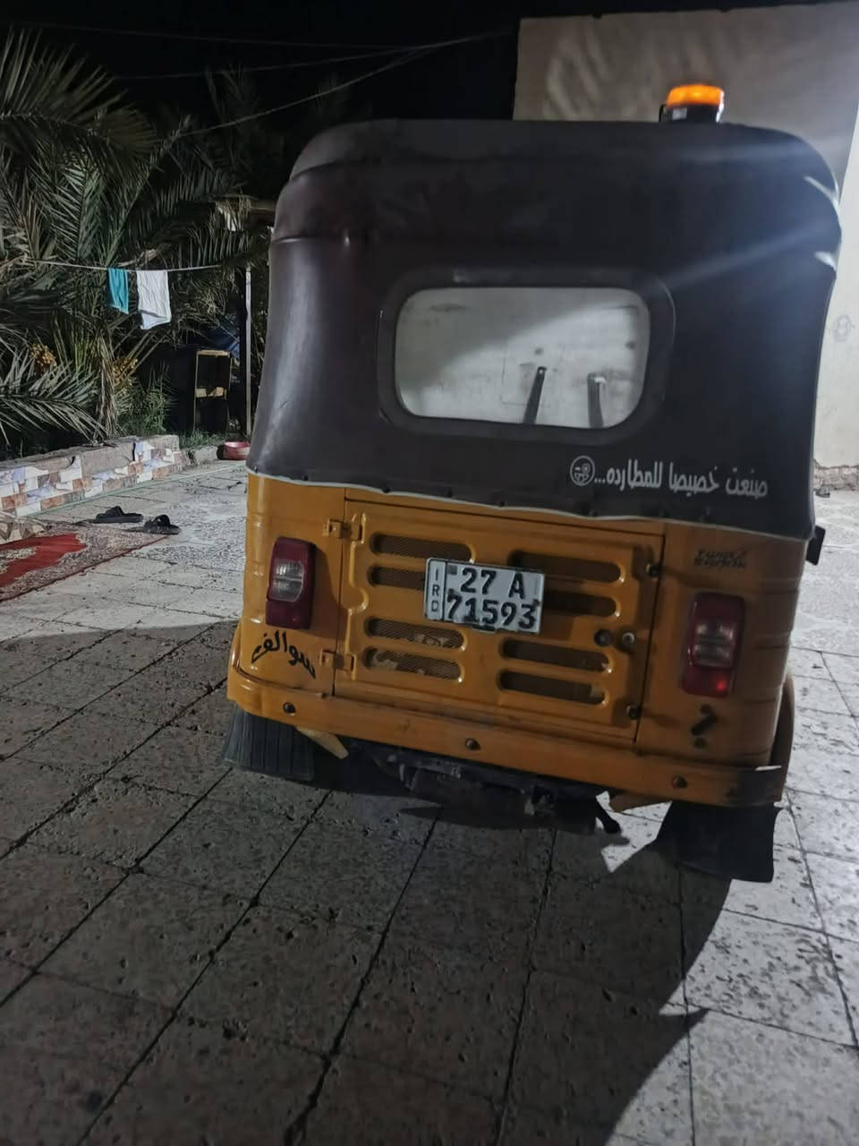 تكتك للبيع مديل 20رقم ذقار سعر 6و200 بيه مجال شراي يجي خاص 078335 مكاني ناصريه الفهود ***********
