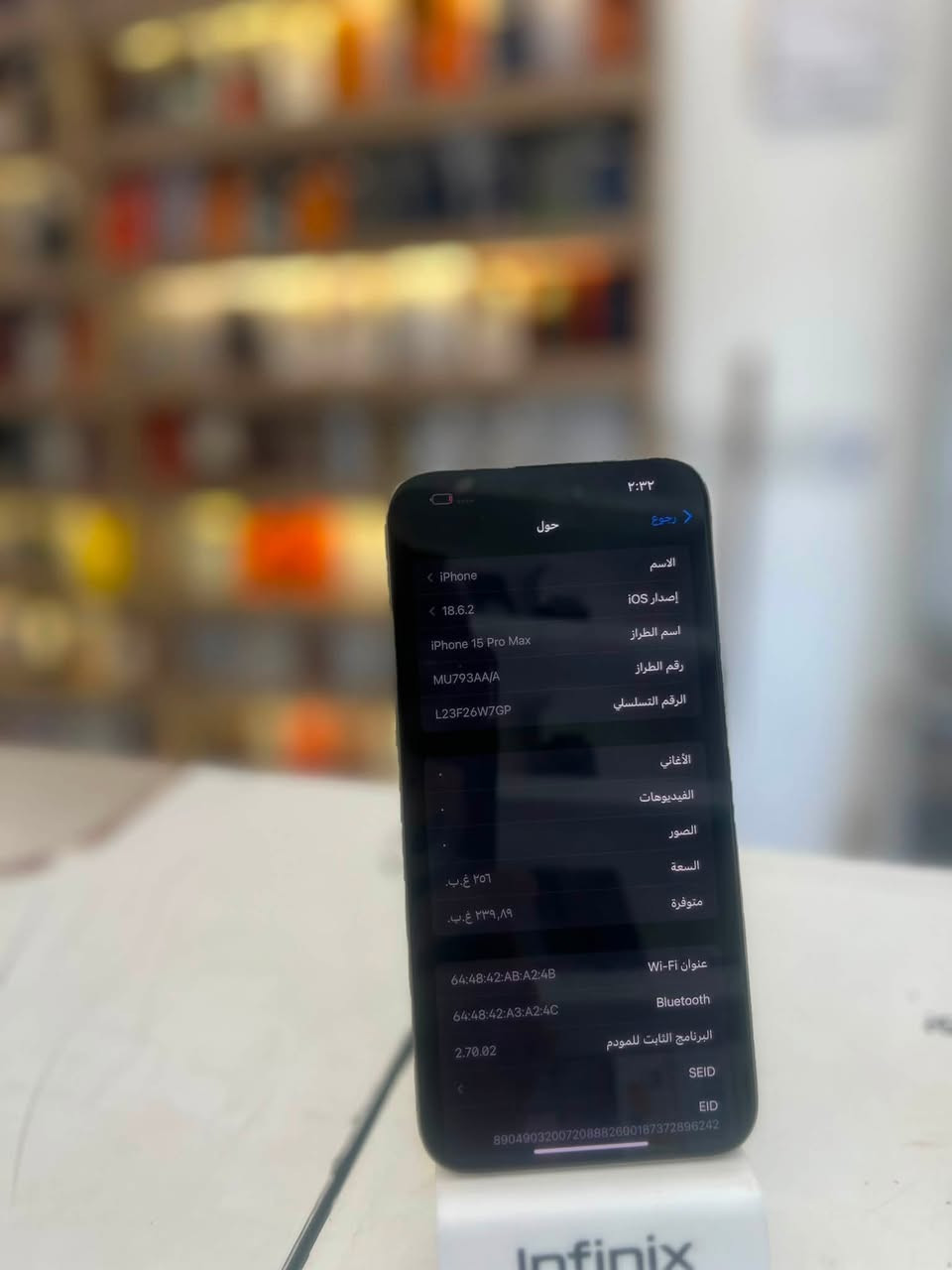 iphone 15 pro max
نضافة 100/100
بطارية86

شرق أوسط/AAA

السعر مليون و50

بغداد:***********
