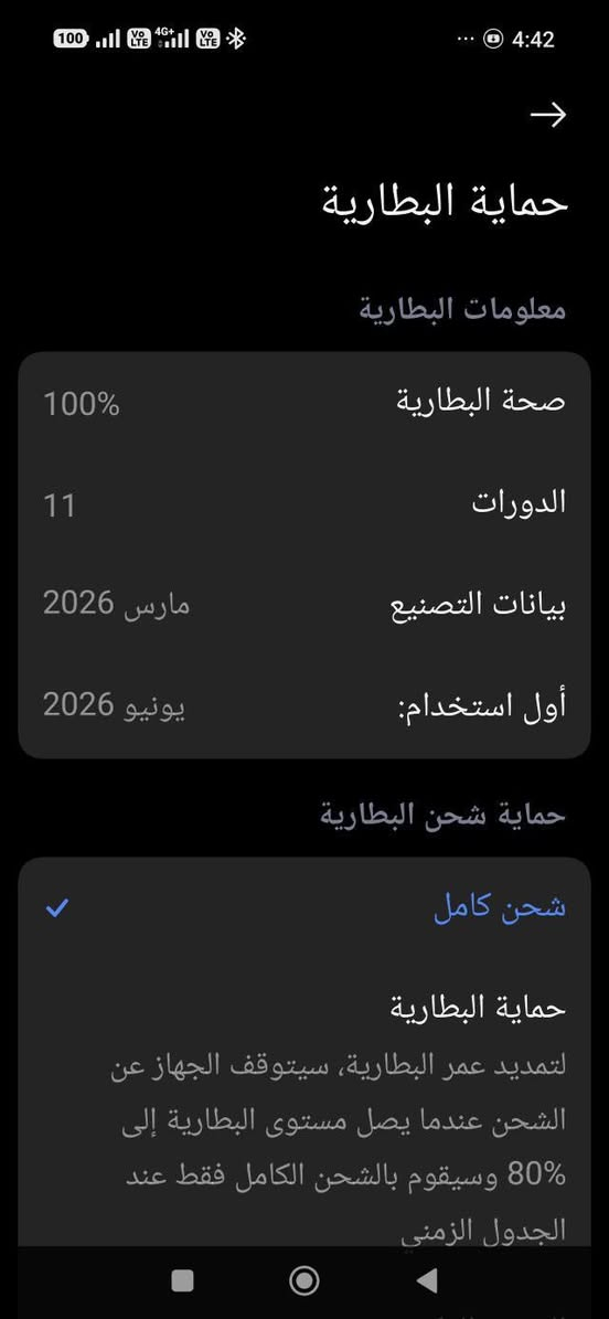السلام عليكم شاومي 17تي برو جهاز اخو جديد كامل مكمل وساعه وسماعه ويا السعر 1200وبي مجال بسيط مكاني ديالى متواجد فيس واتساب ***********
