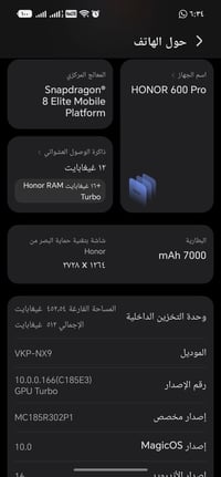هونر ٦٠٠ برو • رام ١٢ • بطارية ٧٠٠٠