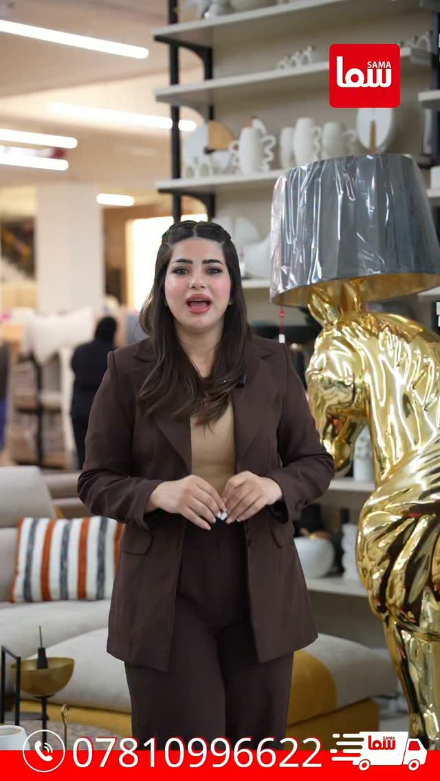 سما مول • طلب أونلاين • فروع متعددة