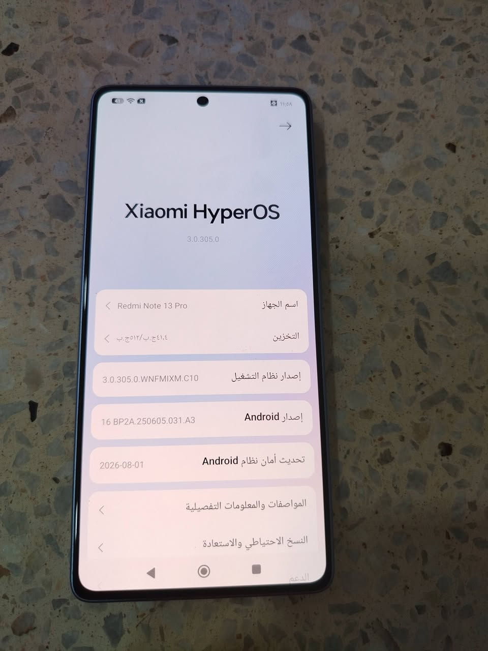 شاومي نوت ١٣ برو ذاكره 512رام ١٦ كامره ٢٠٠بكسل جهاز نضافه ١٠٠ بل بل١٠٠ بدون ملحقات السعر ٢٥٠ مكاني الشعب

