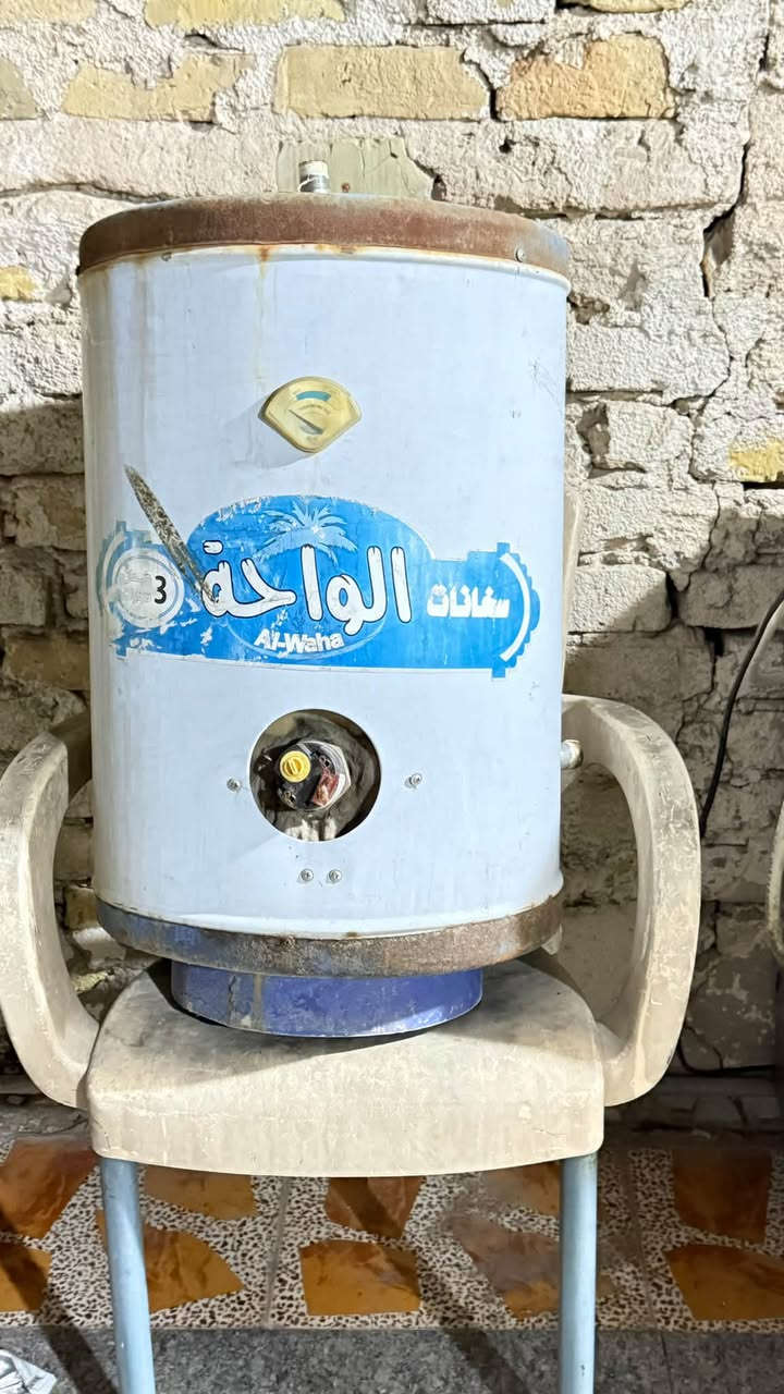 كناتير • بايسكل • غسالة