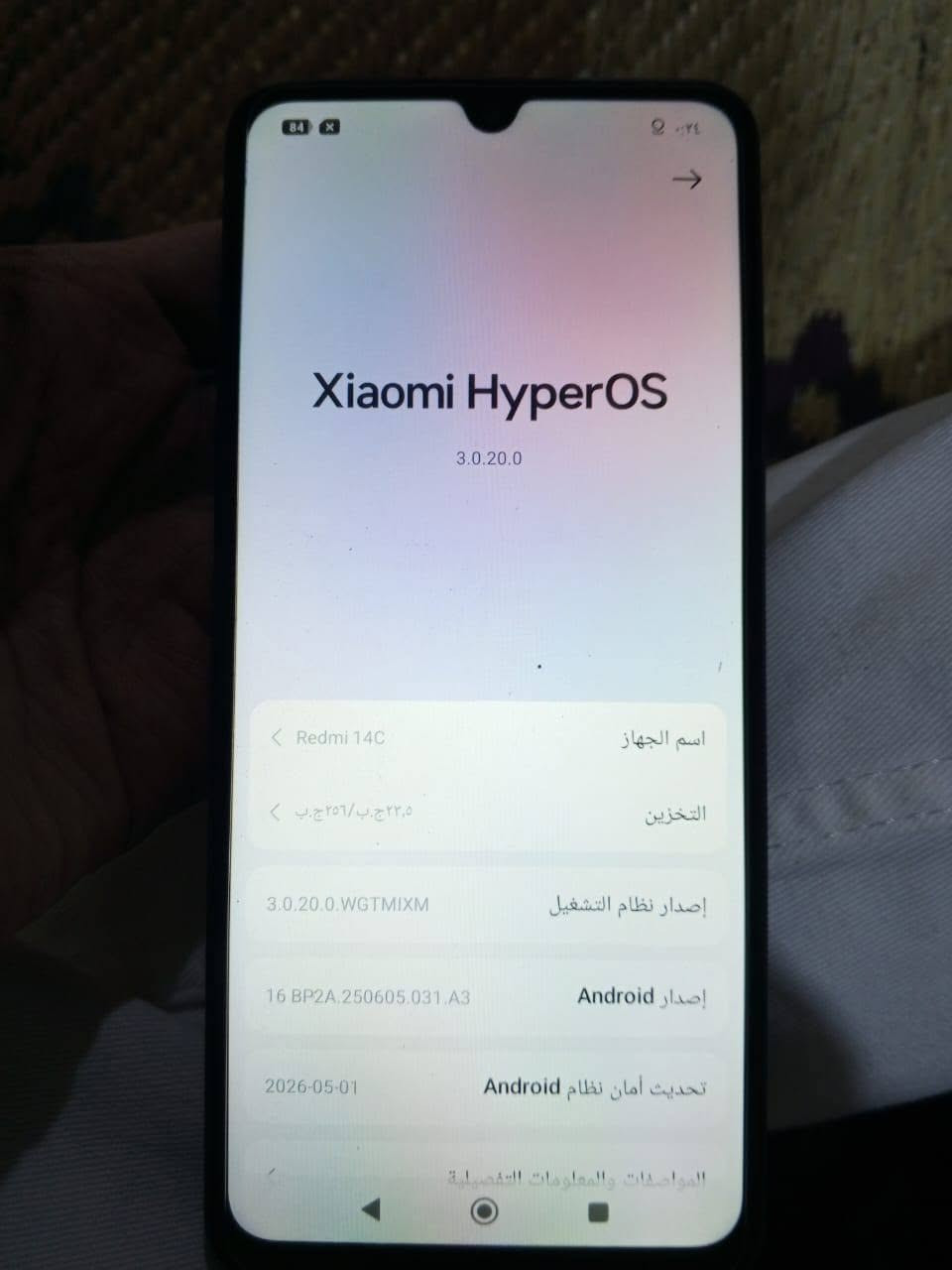 سلام عليكم ريدمي14C
ذاكره256عشوائيه8+8جهاز نضيف كلش سعره180وبي مجال حق الجيه/بغداد الدوره ابو دشير/***********
