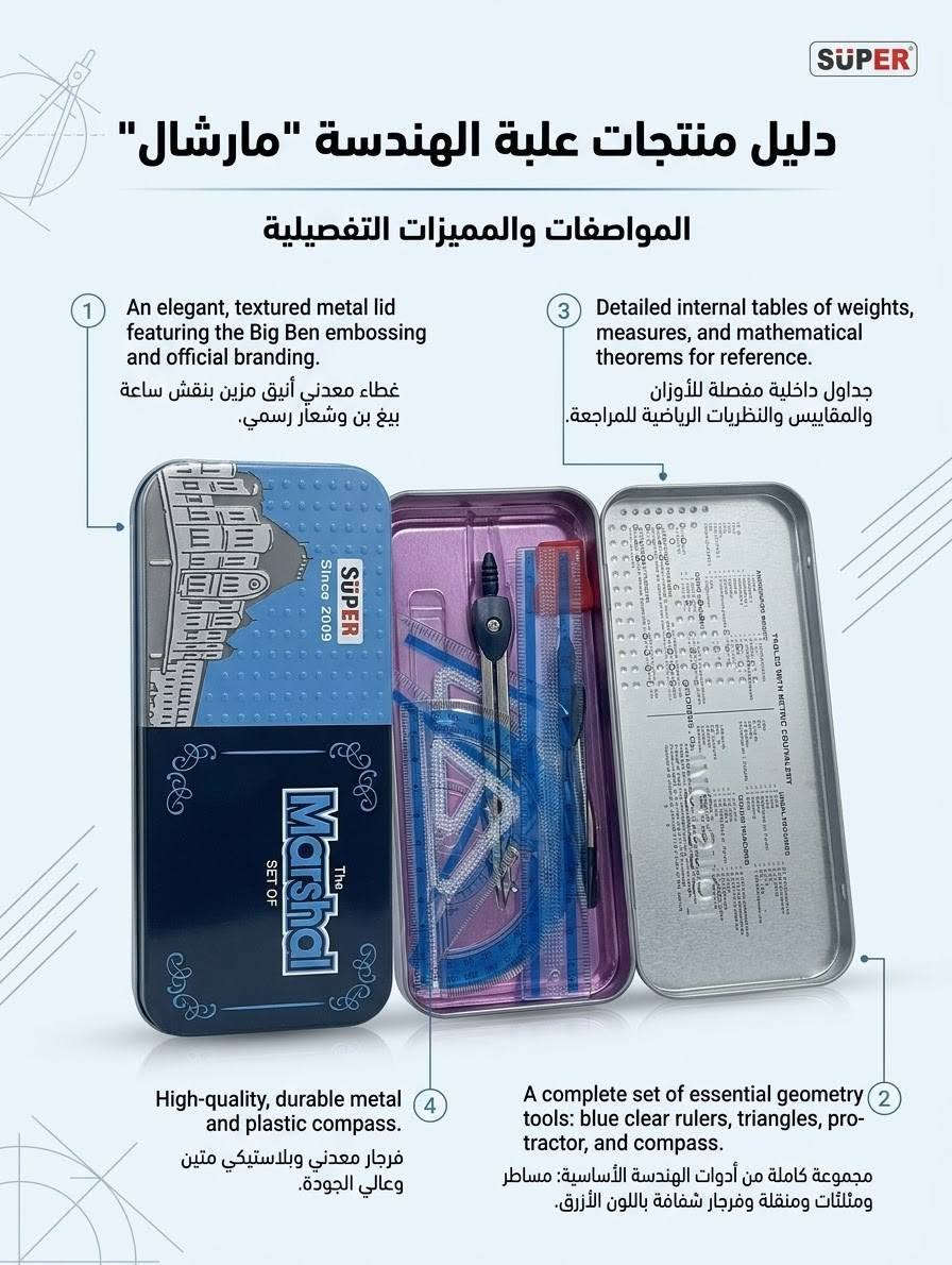 يتوفر لدى 
🔴 مكتب الامير 
⚪ علبة هندسة  ( بأنسب الاسعار 🔥🔥) 
- بيع الهواتف 📞📞والاجهزة الالكترونية 
- اكسسوارات
- قرطاسية واستنساخ
- بغداد/الكاظمية/شارع الهبنة
- يوجد توصيل كاظمية 
- اوقات العمل من 🕖 9:00 صباحا الى 🕖 11:00 مساء
- للتواصل واتساب الرقم : ***********
