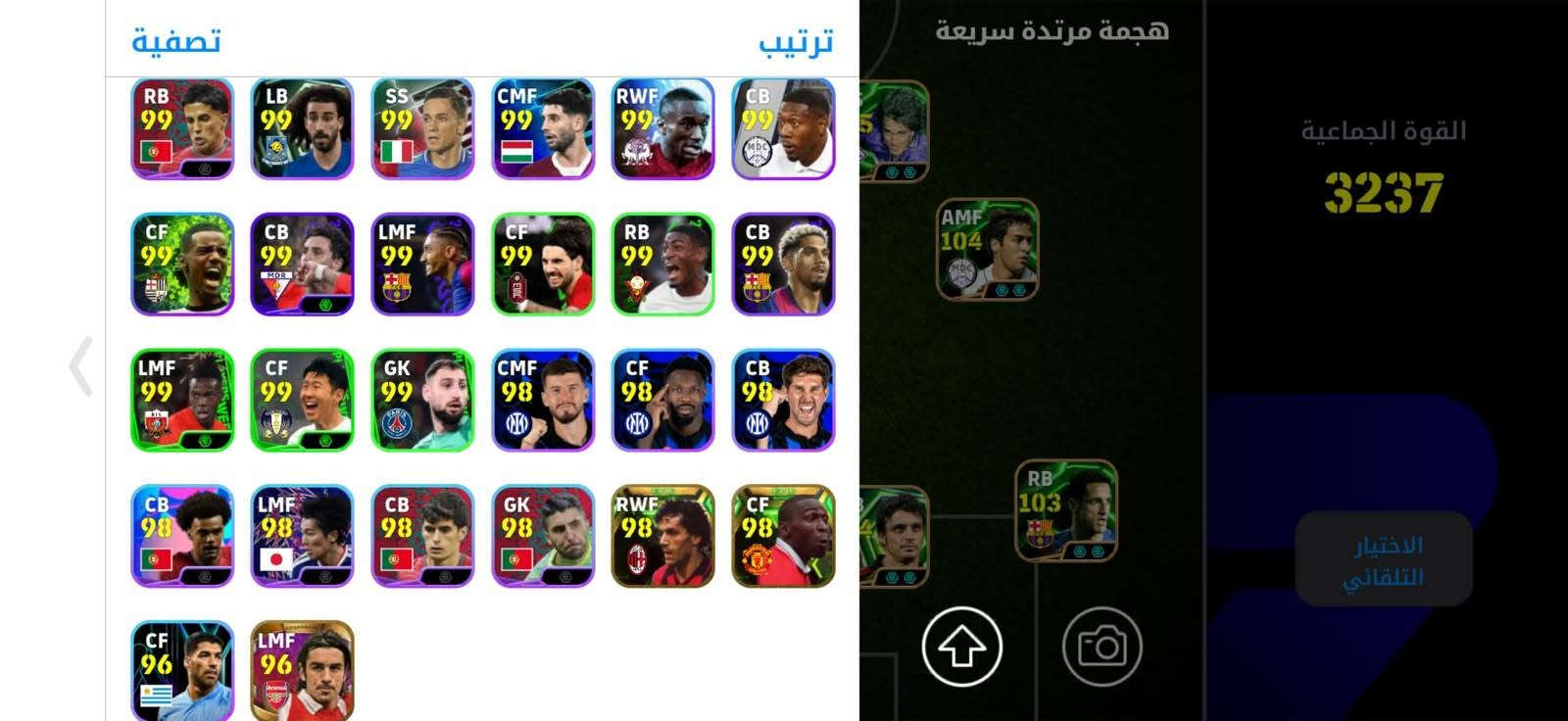 حساب بيس • قوة جماعية 3237 • ريت 3240