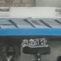 سلة موتور • نجف