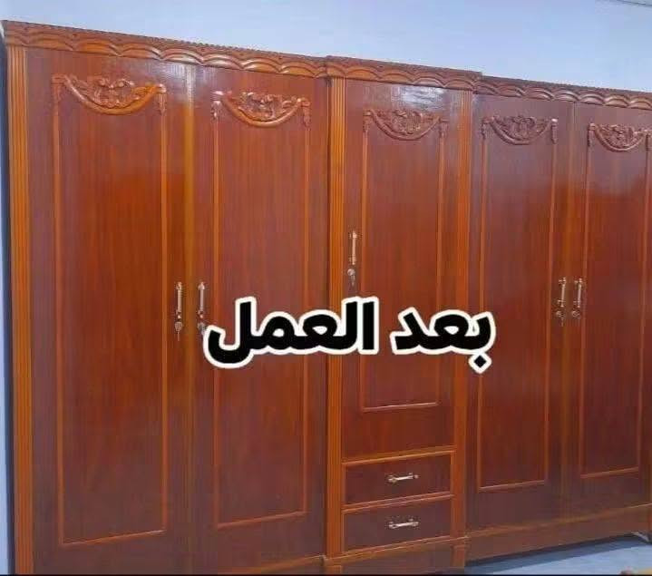 نجار • غرف نوم • الامين الثانيه
