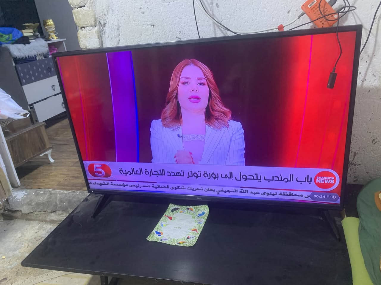 بلازما • ٥٠بوصة • زبير
