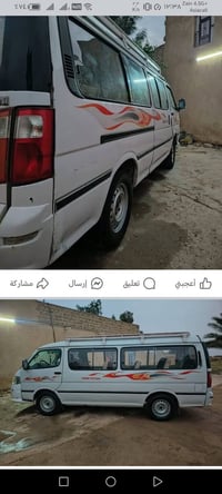 فتون ٢٠١٤ • تحويل باسمك • حي نصر