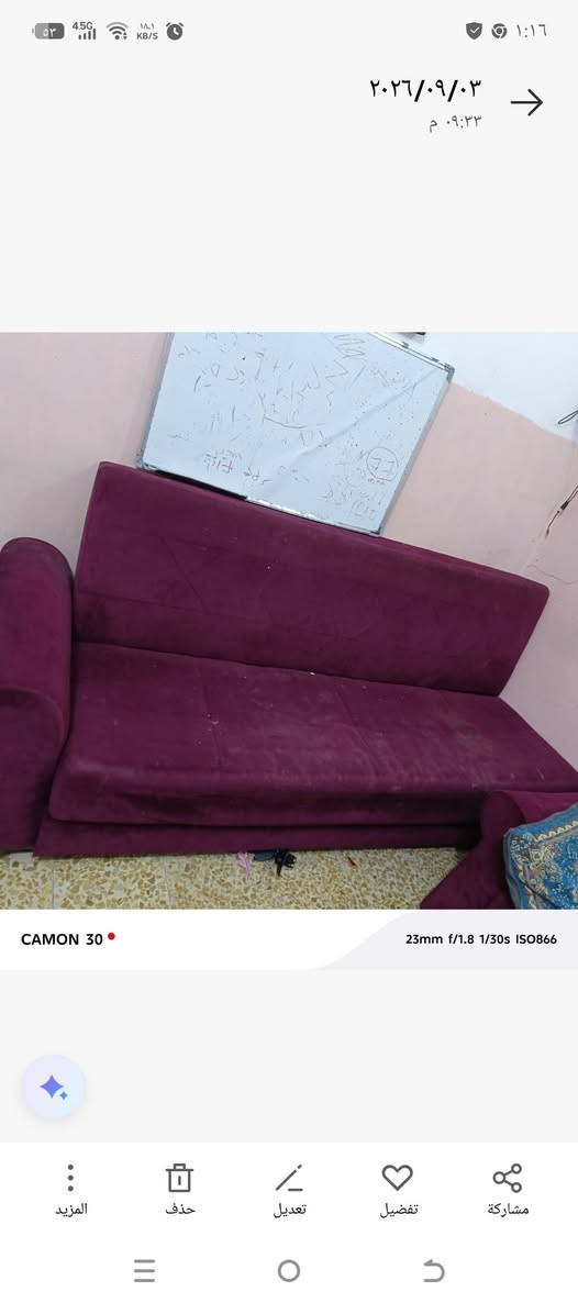 تخم • للبيع • حي شاوي