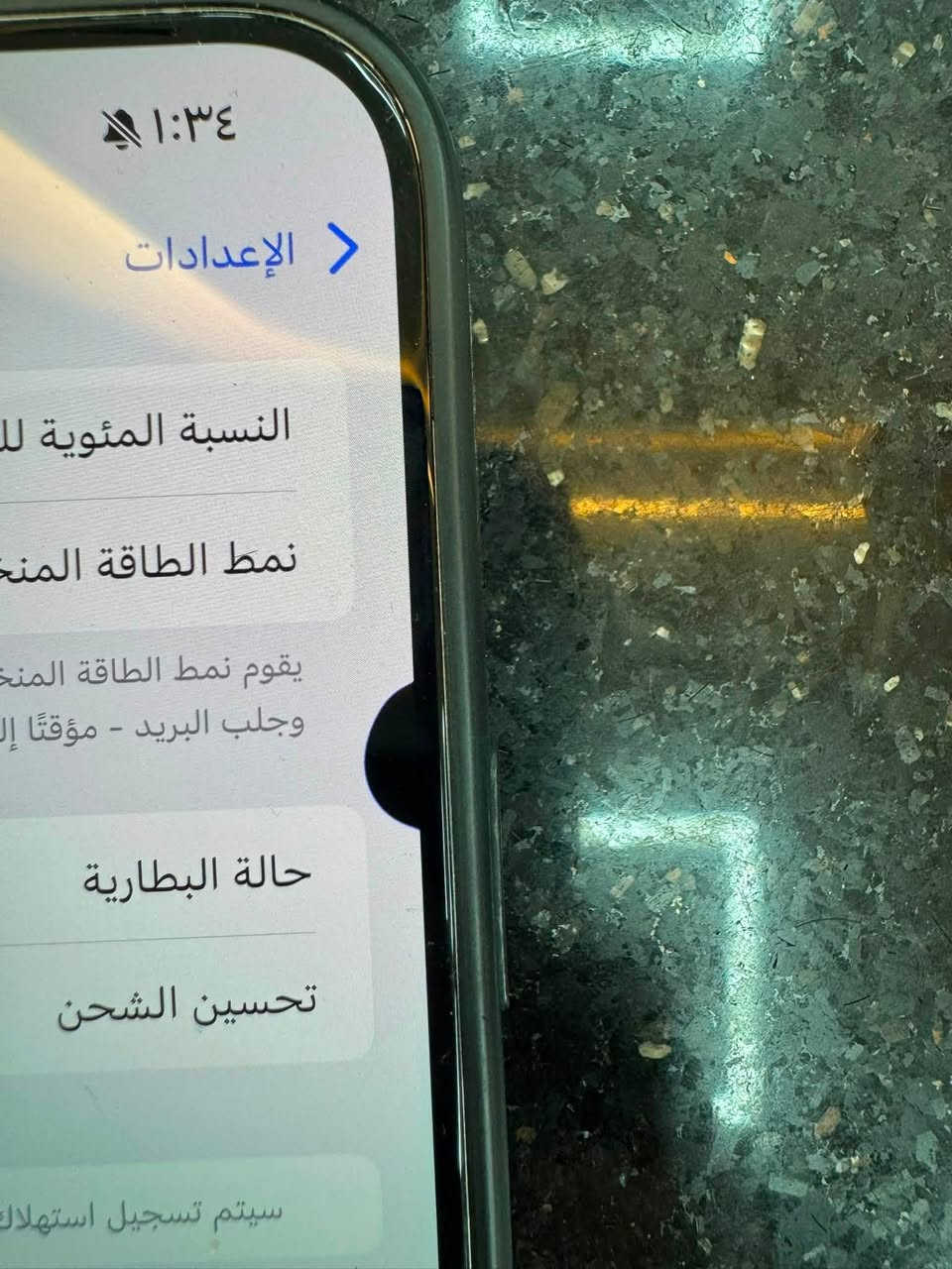 السلام عليكم للبيع ايفون 15برو ماكس ذاكره 256 بطاريه 90  مسكور الضهر. مالته و وبي هاي النقطه بل شاشه  سعره 750 وبي مجال عنوان الكراده ***********
