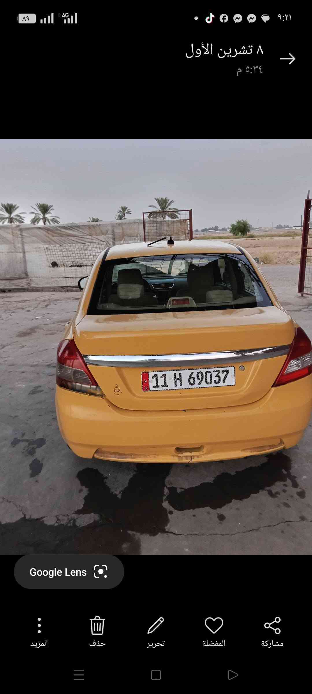 سويفت • ٢٠١٤ • باسمي سنويه