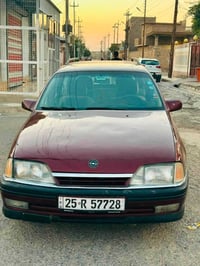 رقم كركوك • سنوية 2032 • شرط التحويل
