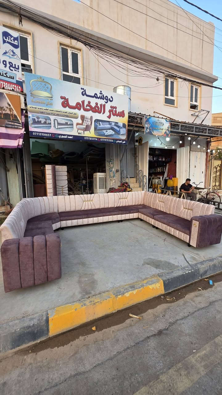 #للفخامة_والتمييز_عنواان🩶✨🫡
تم تسليم  ديوان الاخ ابوعلي من حي الوحدة
شايف كل الخير عليه ⚜️❤️
اللهم صلي وسلم على محمد وآل محمد ❤️
#عرووض_الفخاامة_يمنه_مختلفه😌❤️

محتار شنو تغيره او تختار ؟
الحل يمنا عدنا  احدث الموديلات الي تناسب كل الاذواق

#اوضيفك من يجيك يشوف جمال المضيف قبل الكرم ❤️
تعال يمنه وختار اليعجبك شغل مراتب باأدق التفاصيل 
والخبره باالعمل يعني بالك مرتاح يمنه 

#تجديد #المستعمل والقديم بأحدث الموديلات
والفصالات  وبايادي ماهره لاصاعد ولانازل شغل معدل

#وباسعار_رمزيه_جدااآ🔥
#ادخل_للصفحه_وشوف_شغلنه_بعينك_وحكم💯👌🏻
#متابعه_وعجاب_للصفحه_رسميه❤️
#العنواان_موصل_سايدين_بانزيخانة_الحاصود
#_تكملهم_تاخذ_على_يسارك_مسافه١٠٠متر_على_يسارك
#للاستفسار//
 واتساب  : ***********
***********________
