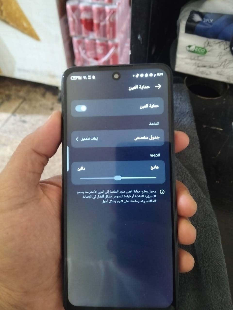 سلام عليكم جهاز للبيع مبدل شاشه فقط شوفت عينك ذاكره 256سعره 120وبي مجال بغداد الحسينيه ***********
