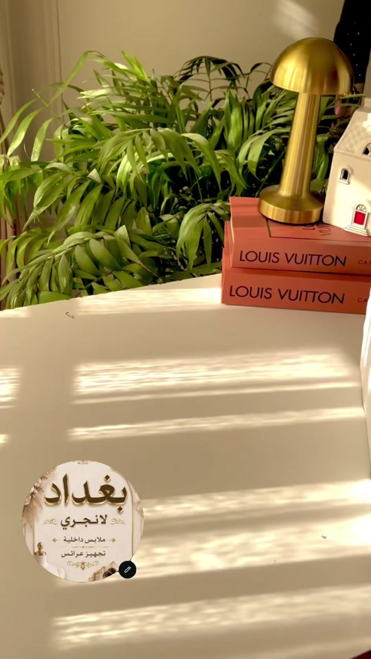 لانجري • ملابس داخلية • تجهيز عرائس
