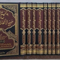 كتب نادرة • علوم القرآن • كركوك