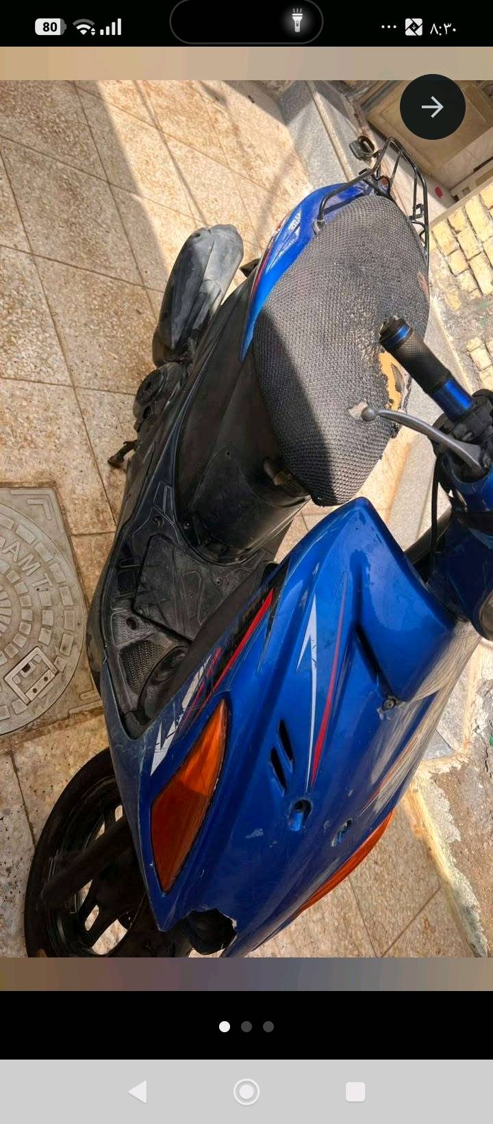 دراجة • حمل • الزعفرانية