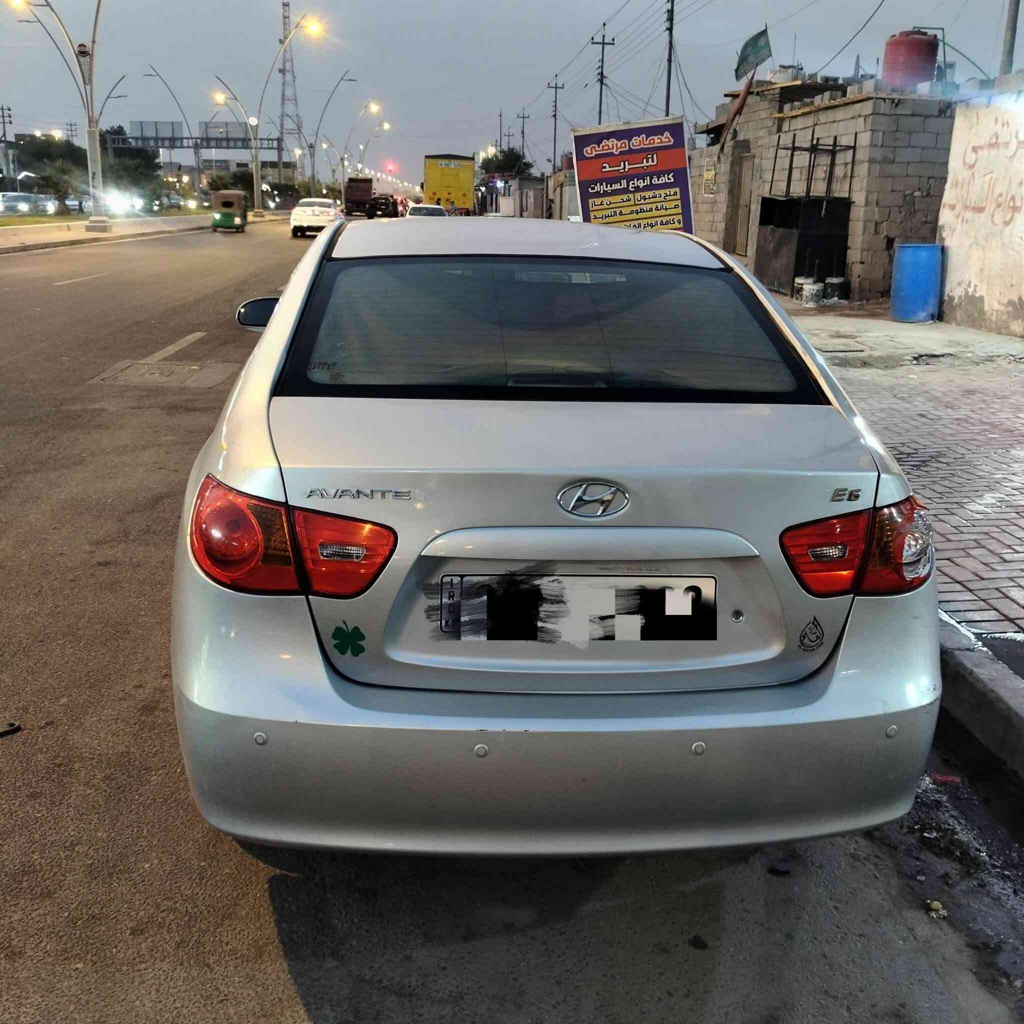 النتر • ٢٠٠٨ • بيع مستعجل