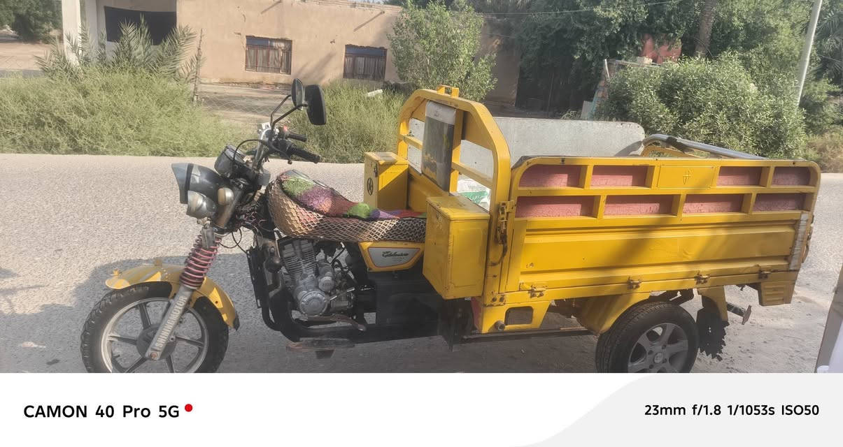 ستوت • ٢٠٢٠ • ناصريه سوق الشيوخ