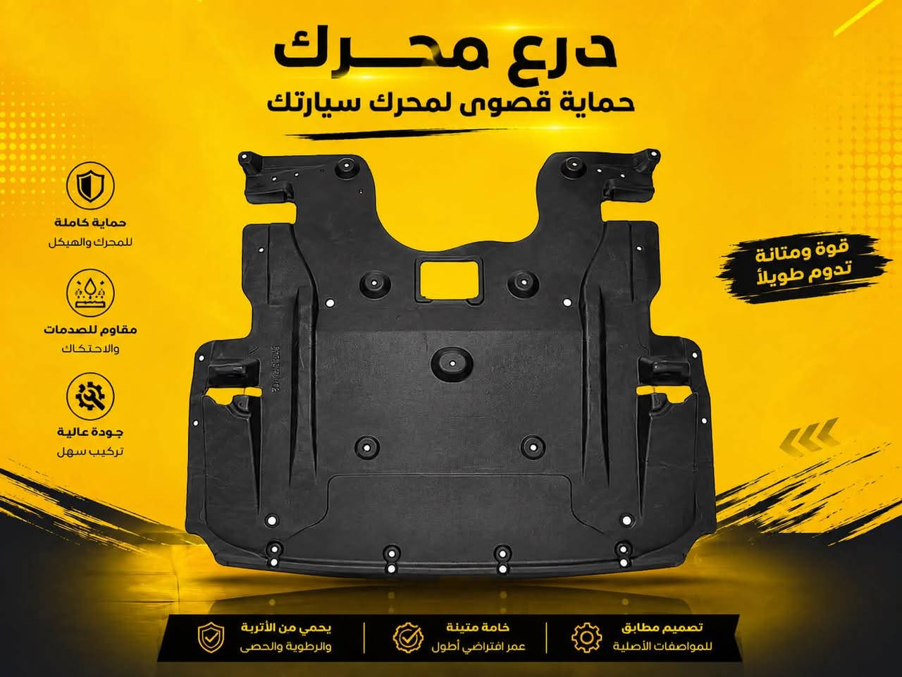 متوفر مجموعة مواد
لكل فئات E-F-G
توصيل متوفر لكل محافظات

***********

