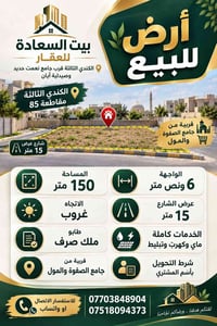 الكندي الثالثة • ١٥٠م • طابو ملك