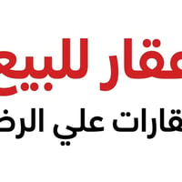 الجباسي الصغير • طابو زراعي • ١٥٢م