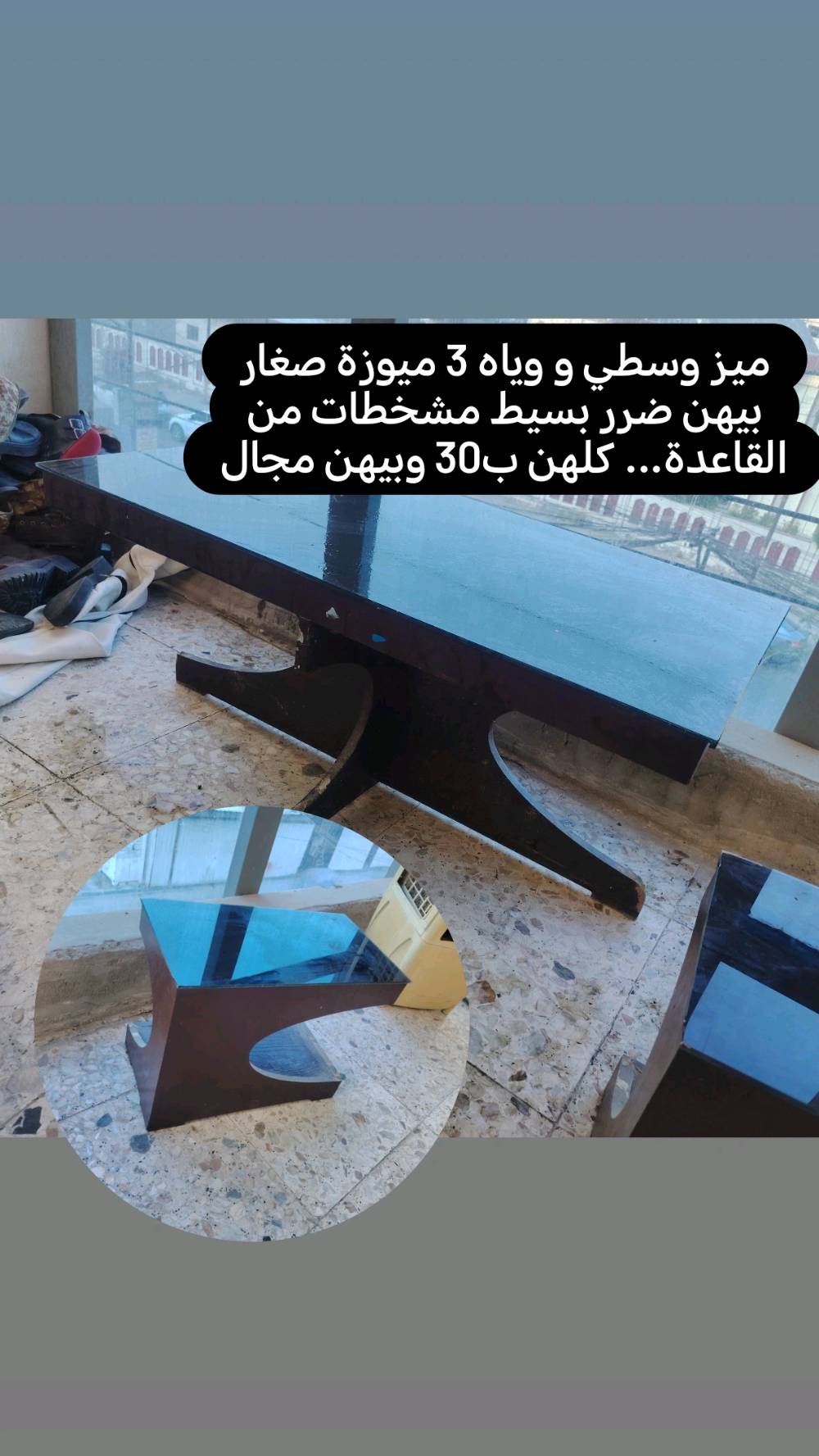 البنوك/شارع الميثاق • صور مع سعر • واتساب