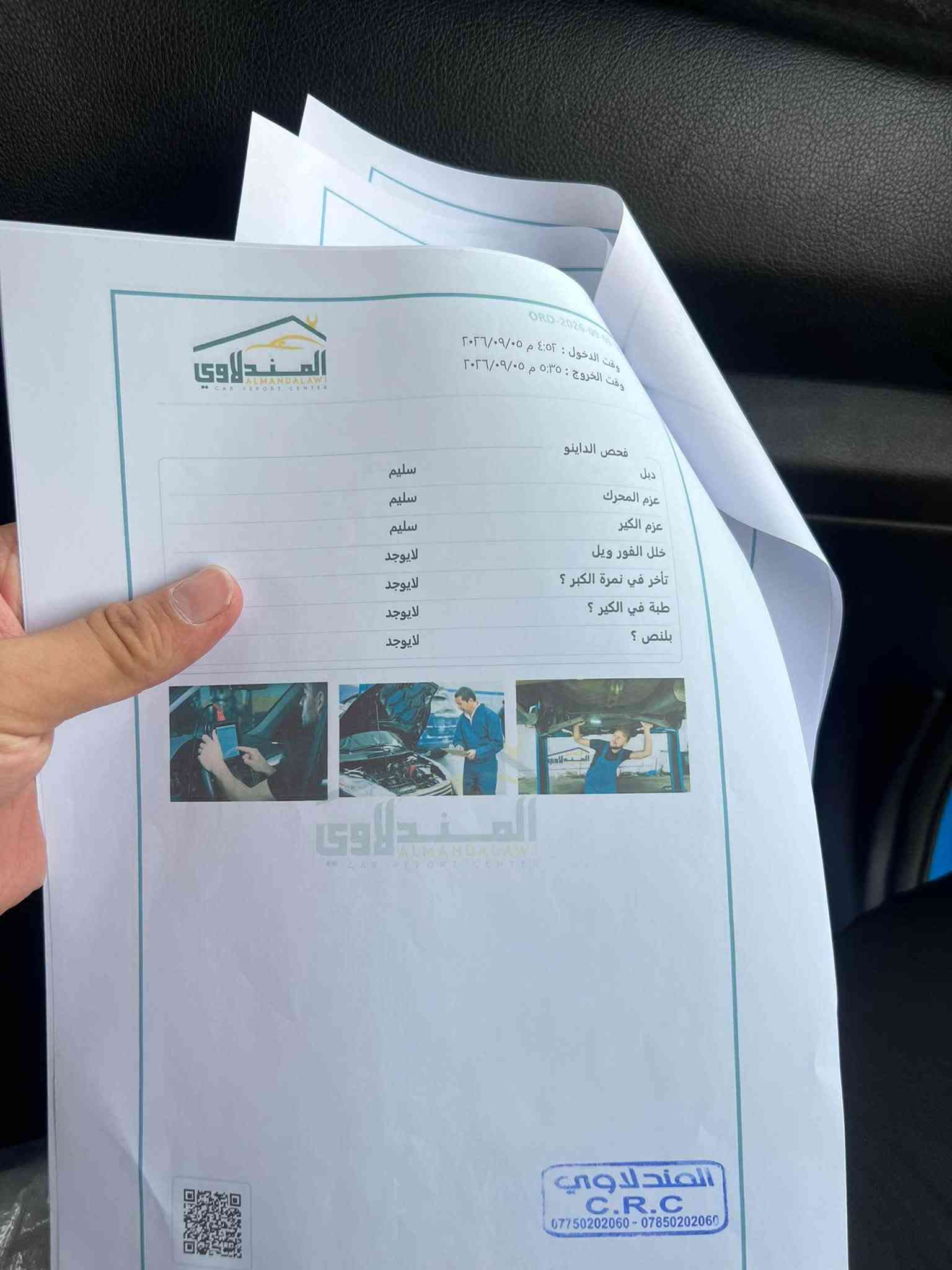 كيا سول • جي تي لاين • ٢٠٢٣