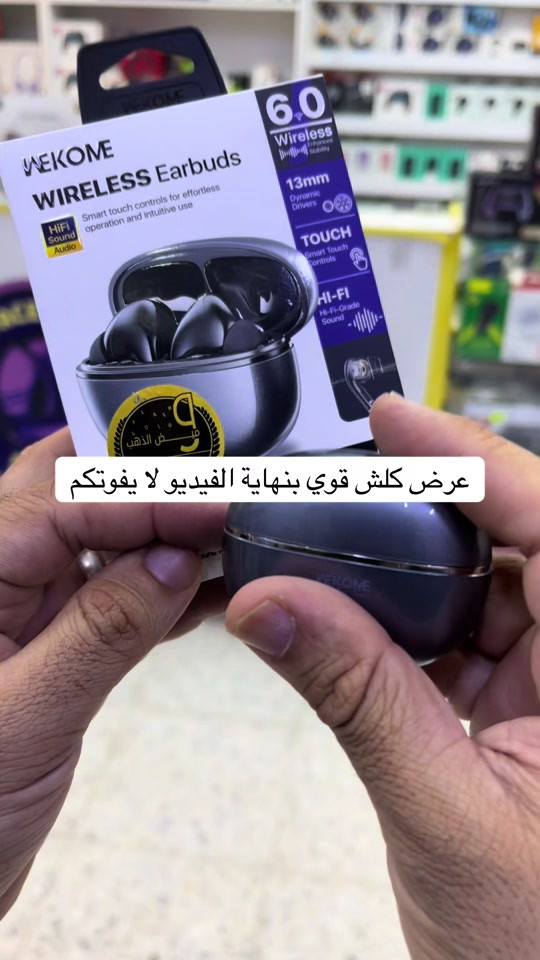 سماعات • عرض كلش قوي • بنهاية الفيديو